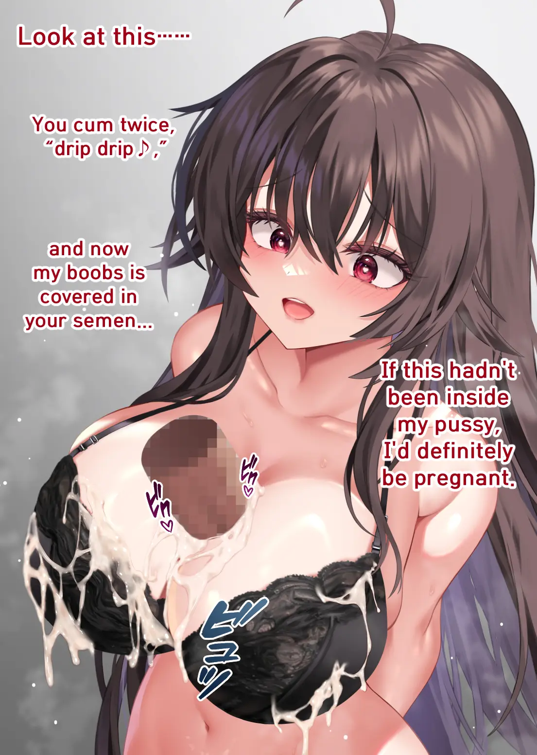 好きな＆嫌いなOOとエッチをするイリス
